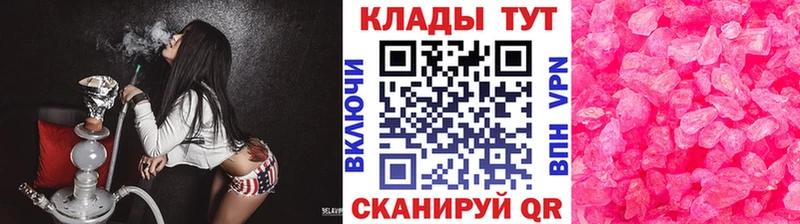 Марихуана Осташков