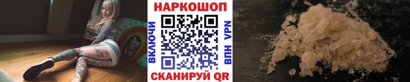 Наркошоп купить Alpha-PVP  Канабис  МЕФ  ГАШИШ  Осташков