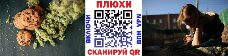 Купить закладки  Осташков  Печенье с ТГК марихуана 