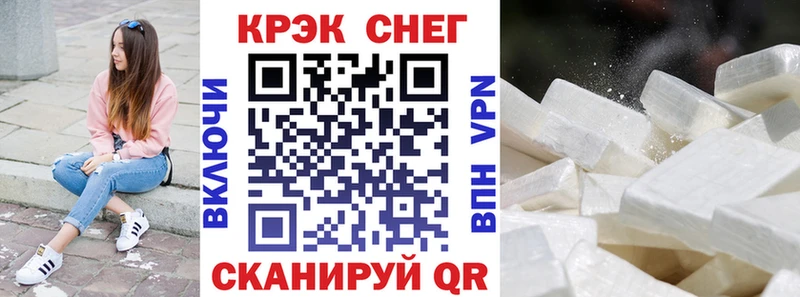 Кокаин FishScale  Купить  Осташков 