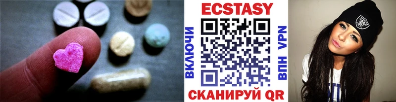 ЭКСТАЗИ VHQ  Купить  Осташков 