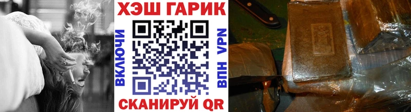 ГАШИШ ice o lator Осташков