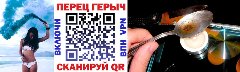 ГЕРОИН хмурый  Купить закладки  Осташков 