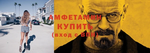 таблы Майский