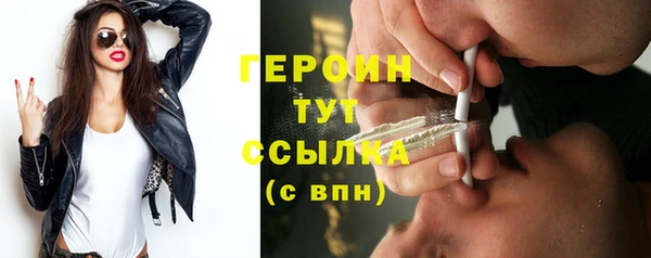 стаф Магас