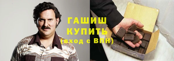 стаф Магас