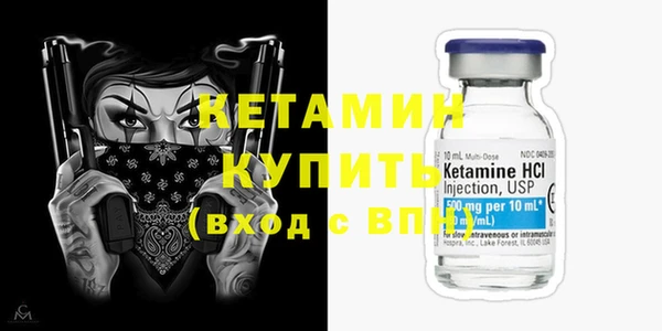 стаф Магас