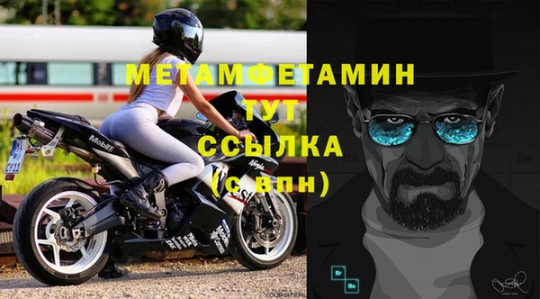таблы Майский