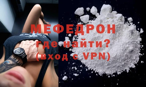 стаф Магас