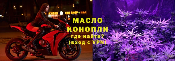 стаф Магас