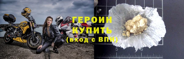 стаф Магас