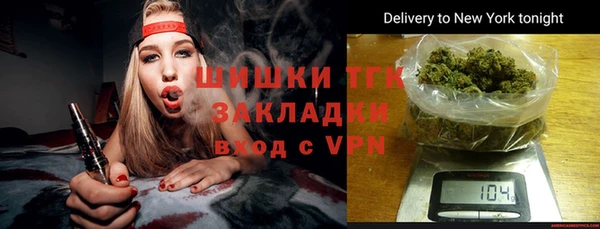 стаф Магас