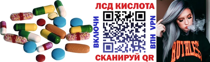 LSD-25 экстази кислота  Купить закладки  Осташков 