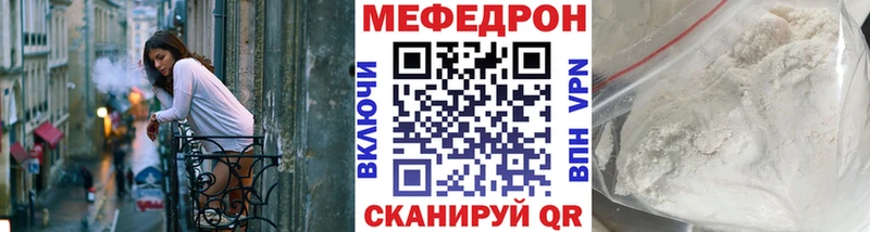 Меф  Осташков