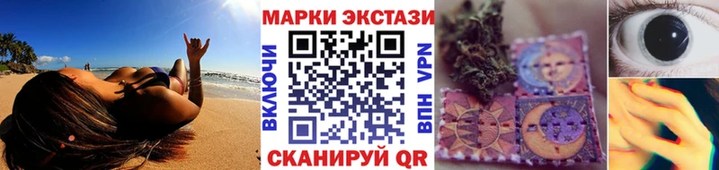 Купить где Осташков Марки N-bome 1,5мг