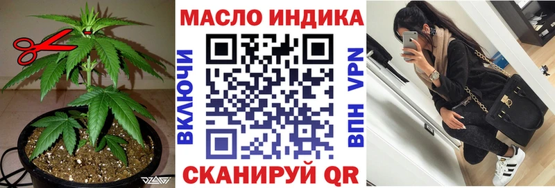Купить где  Осташков  ТГК жижа 