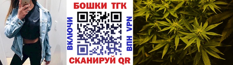 Купить где  Осташков  МАРИХУАНА THC 21% 